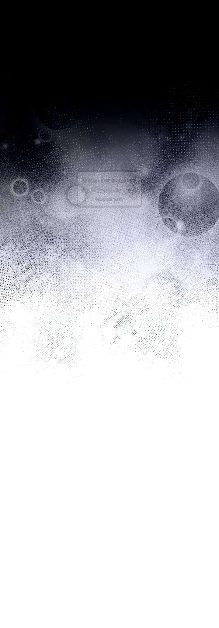 Манга Королева, заслуживающая свержения - Глава 2 Страница 28