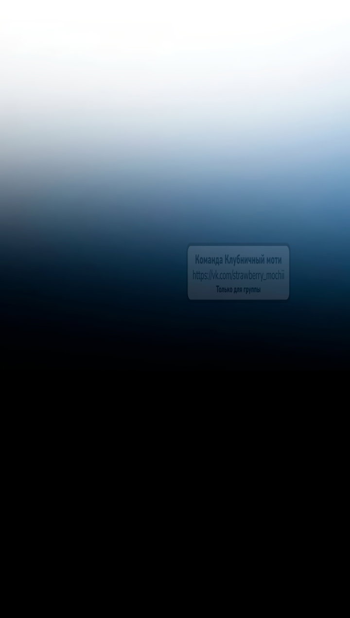 Манга Королева, заслуживающая свержения - Глава 2 Страница 9