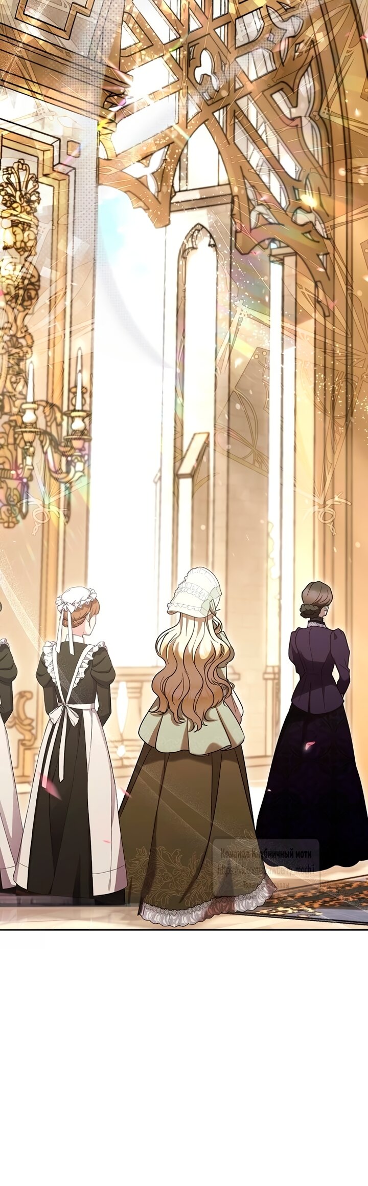 Манга Королева, заслуживающая свержения - Глава 2 Страница 33