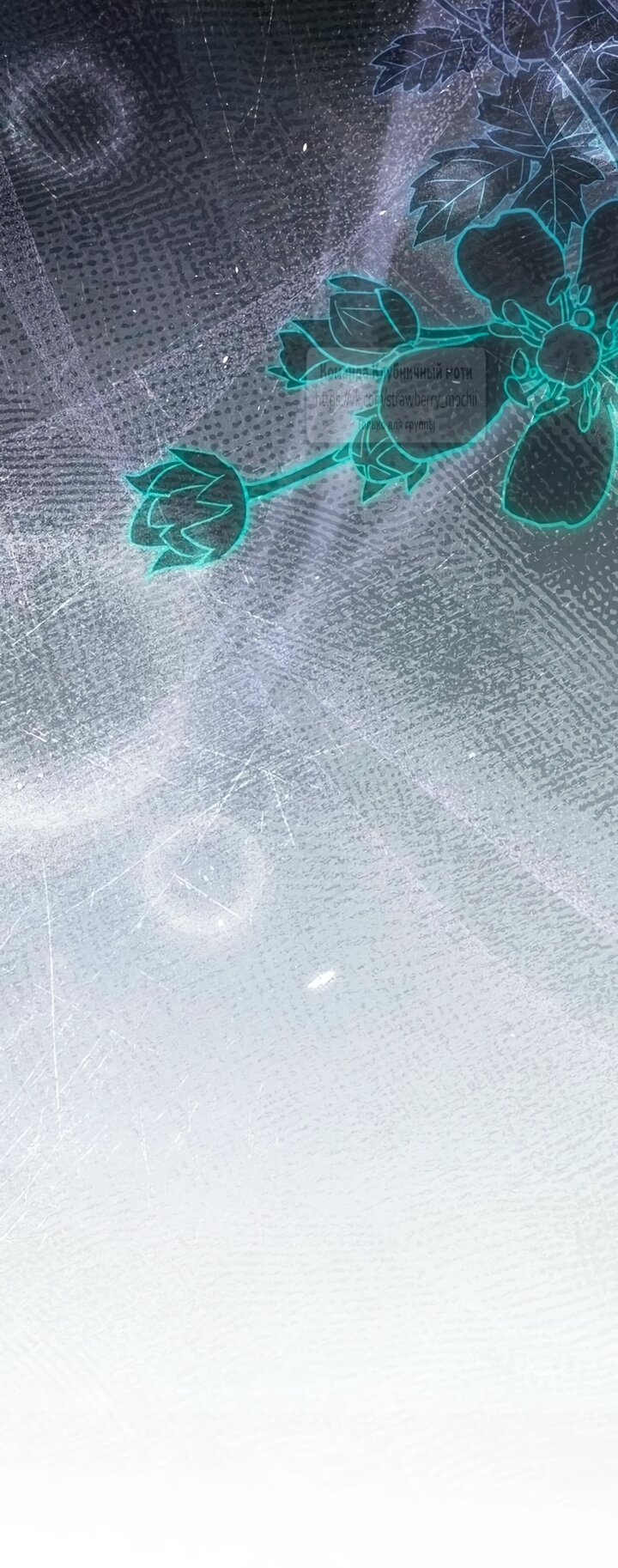 Манга Королева, заслуживающая свержения - Глава 2 Страница 55