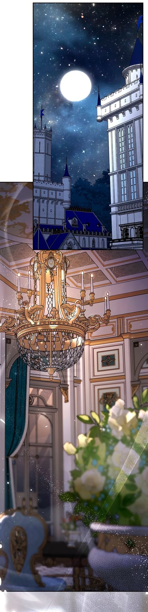 Манга Королева, заслуживающая свержения - Глава 2 Страница 56