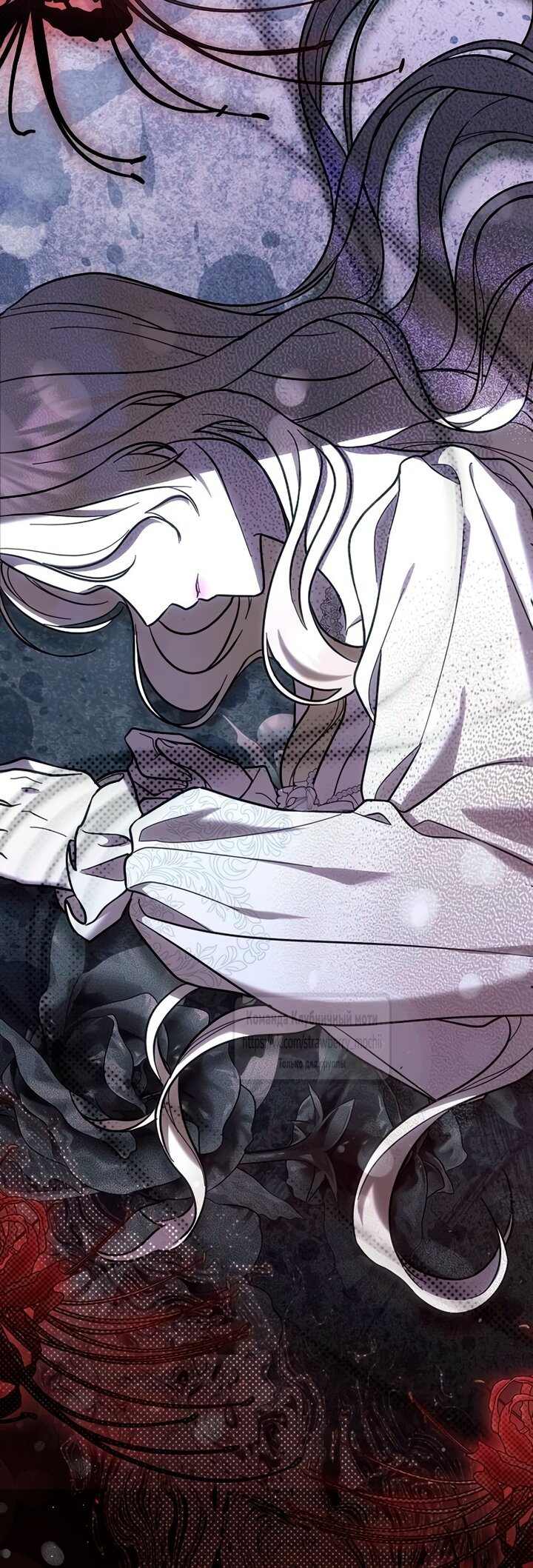 Манга Королева, заслуживающая свержения - Глава 2 Страница 72