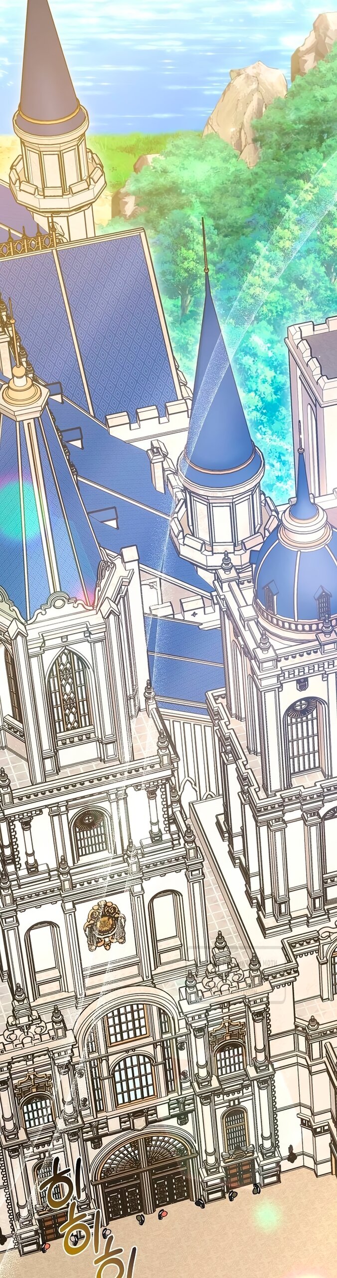 Манга Королева, заслуживающая свержения - Глава 2 Страница 3