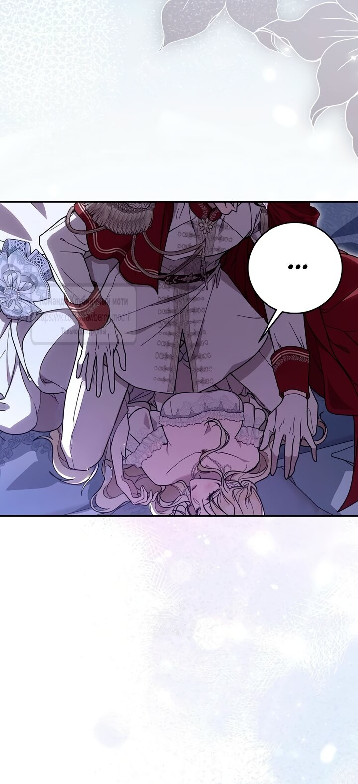 Манга Королева, заслуживающая свержения - Глава 1 Страница 59