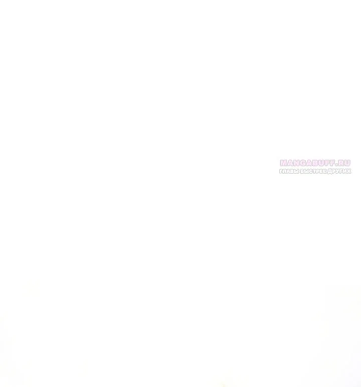 Манга Королева, заслуживающая свержения - Глава 1 Страница 2