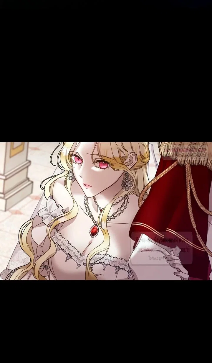 Манга Королева, заслуживающая свержения - Глава 1 Страница 6