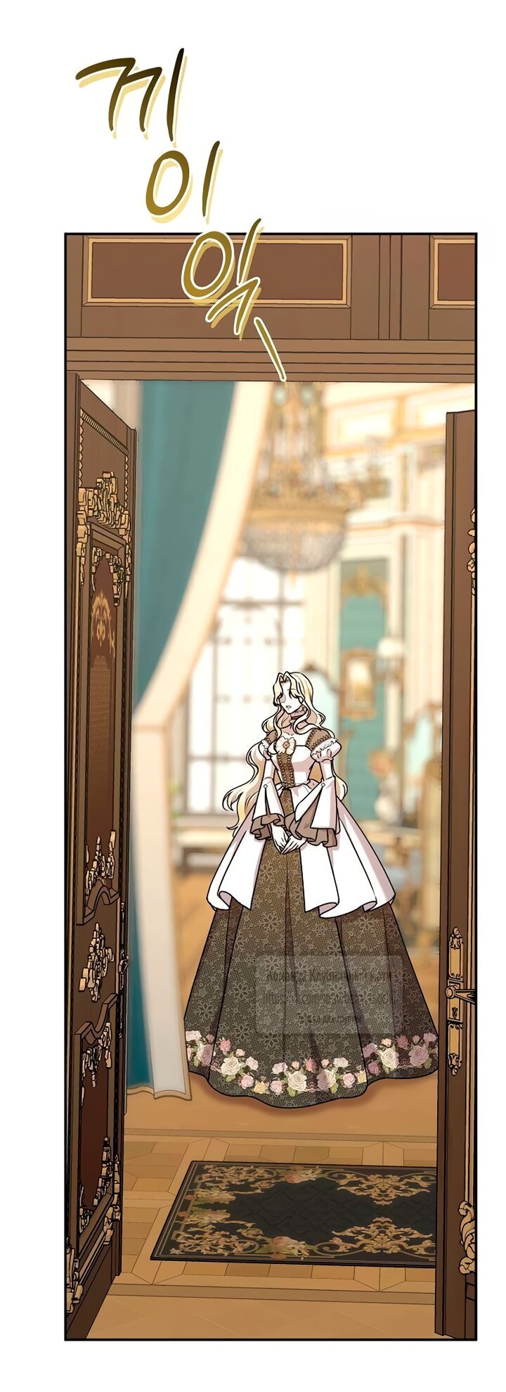 Манга Королева, заслуживающая свержения - Глава 15 Страница 33