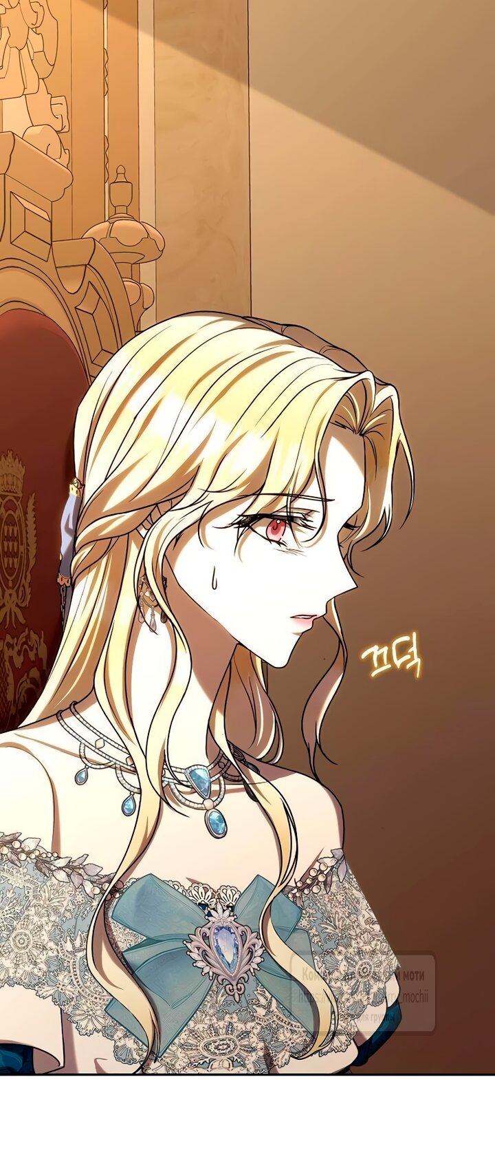 Манга Королева, заслуживающая свержения - Глава 14 Страница 5