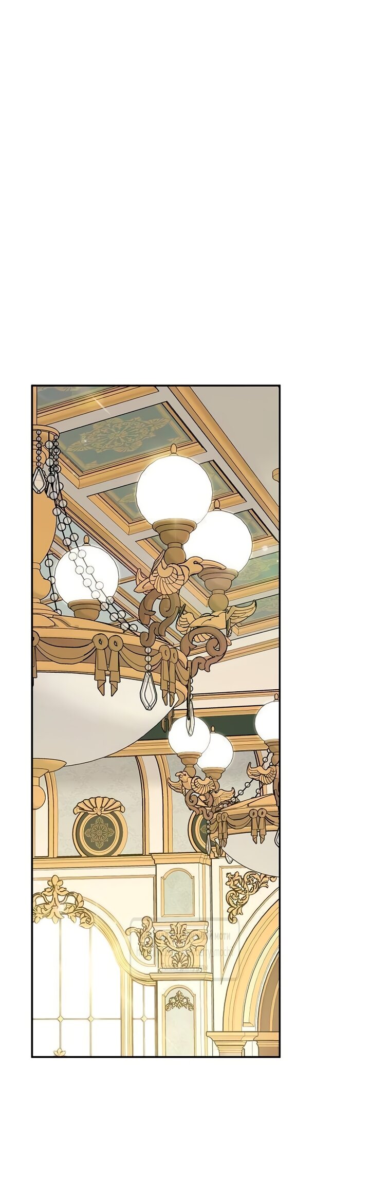 Манга Королева, заслуживающая свержения - Глава 16 Страница 52