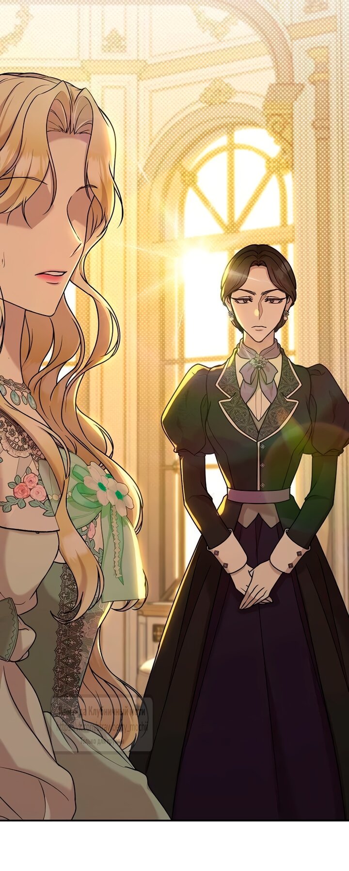 Манга Королева, заслуживающая свержения - Глава 16 Страница 4