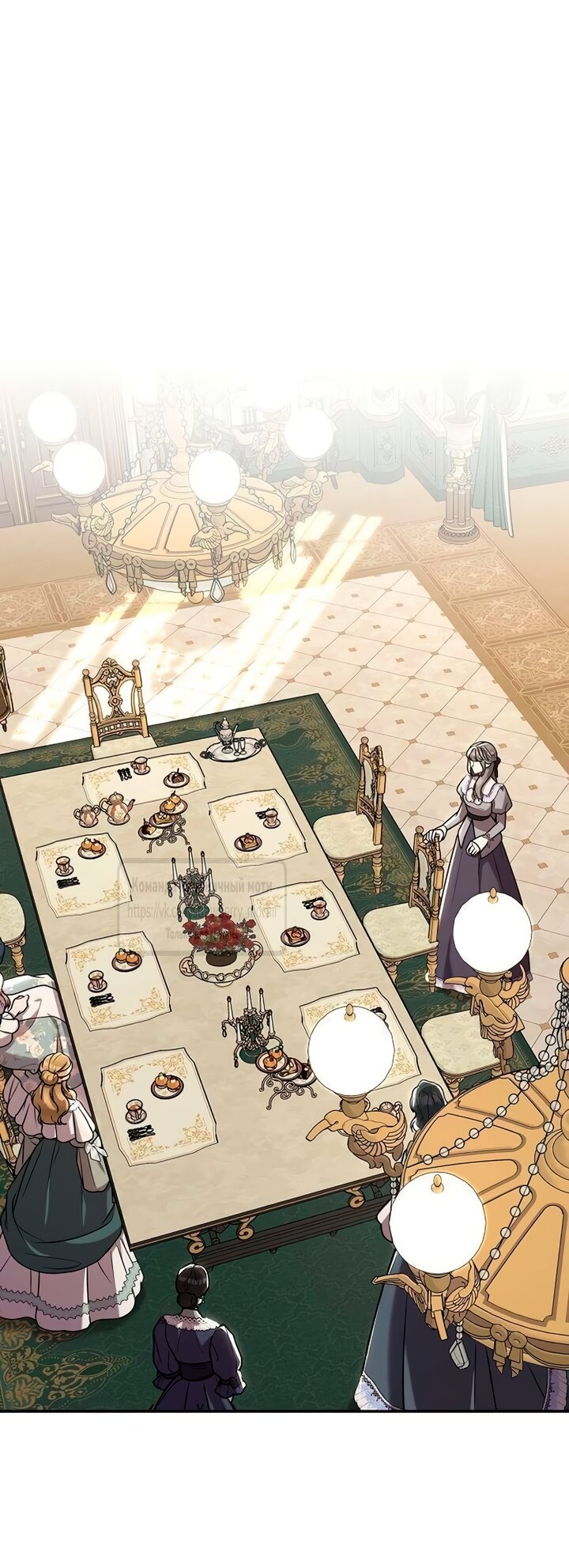 Манга Королева, заслуживающая свержения - Глава 16 Страница 44