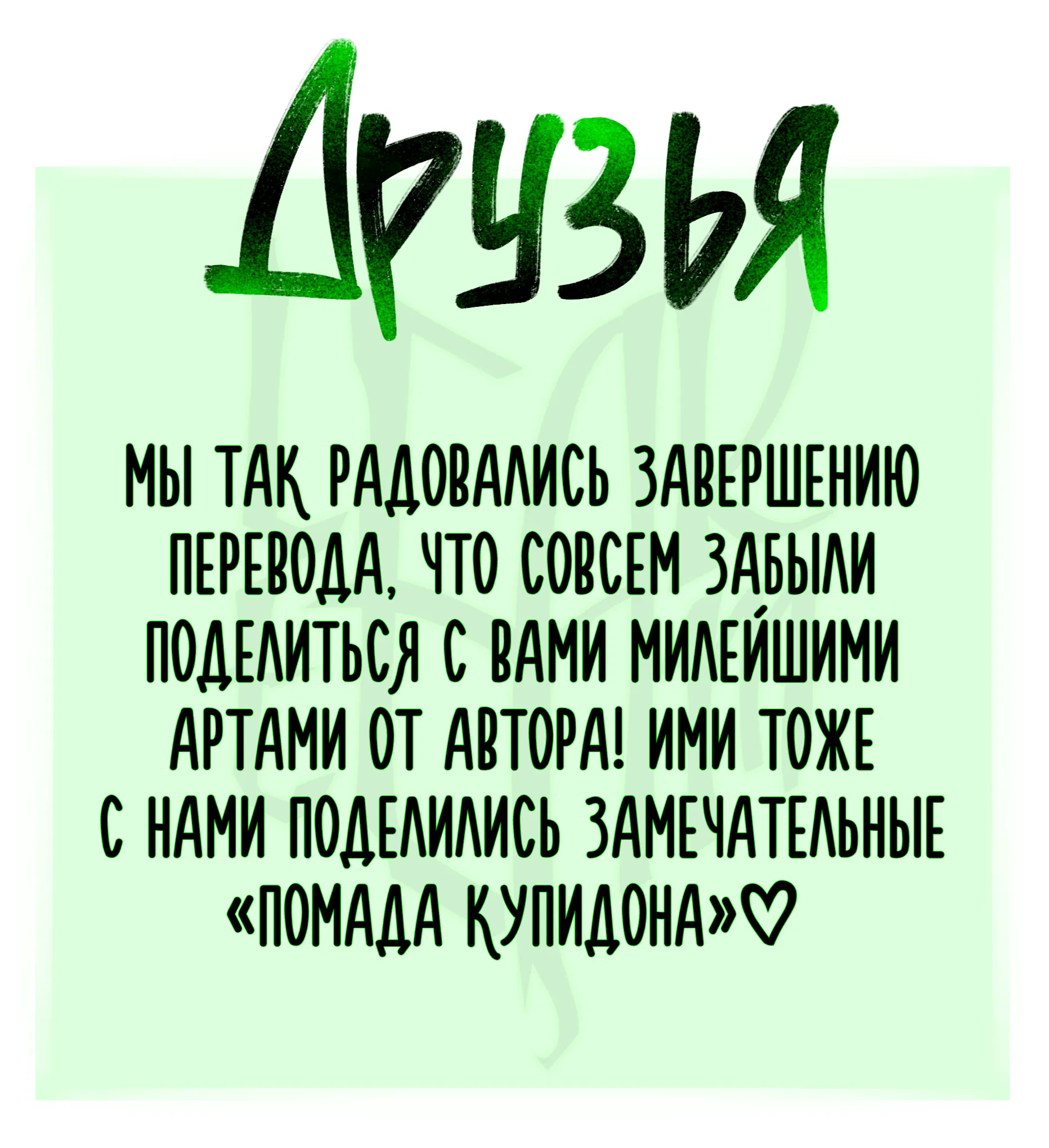 Манга Светлая ночь, горькое порно - Глава 5.6 Страница 1