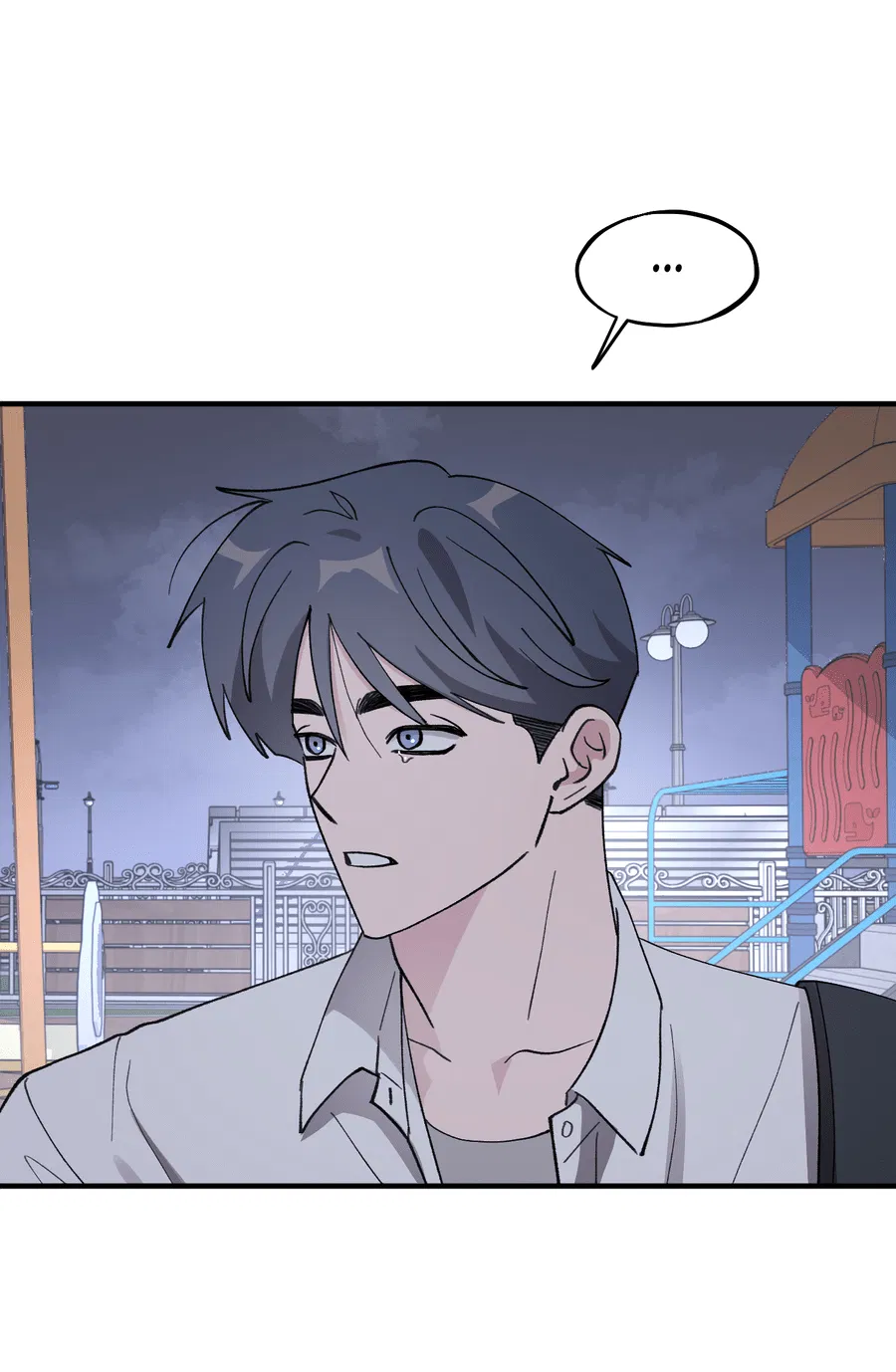 Манга Однополая любовь - Глава 39 Страница 8