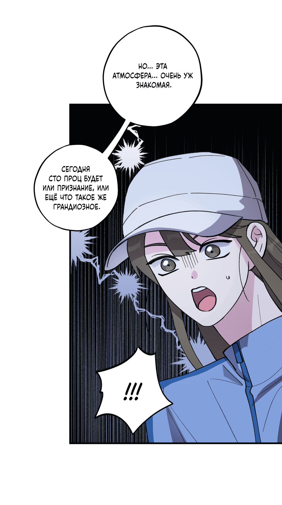 Манга Однополая любовь - Глава 40 Страница 30