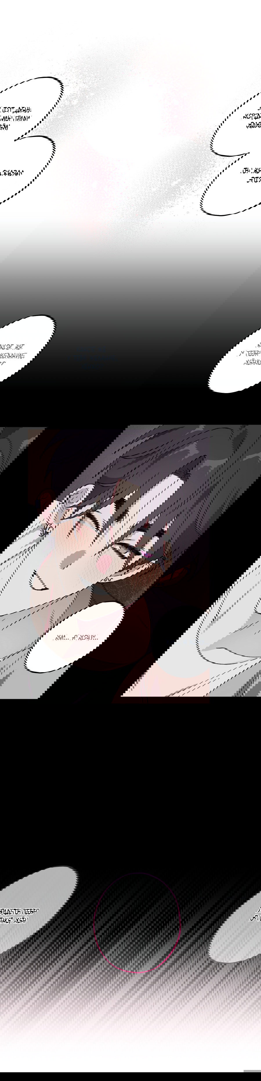 Манга Однополая любовь - Глава 40 Страница 50