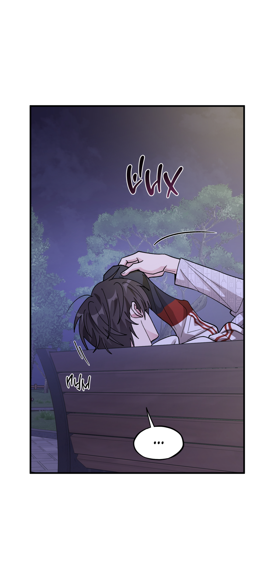 Манга Однополая любовь - Глава 45 Страница 27