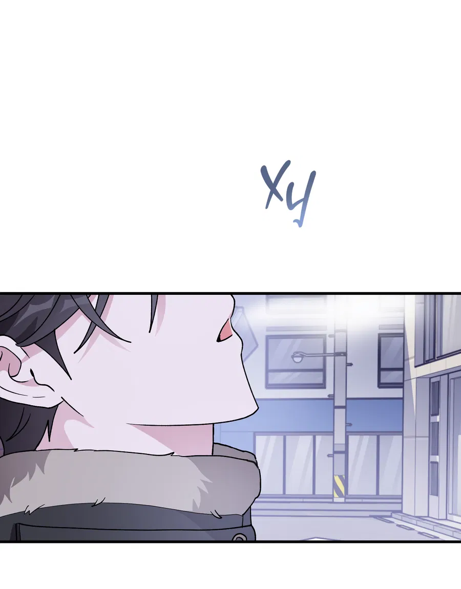 Манга Однополая любовь - Глава 47 Страница 53