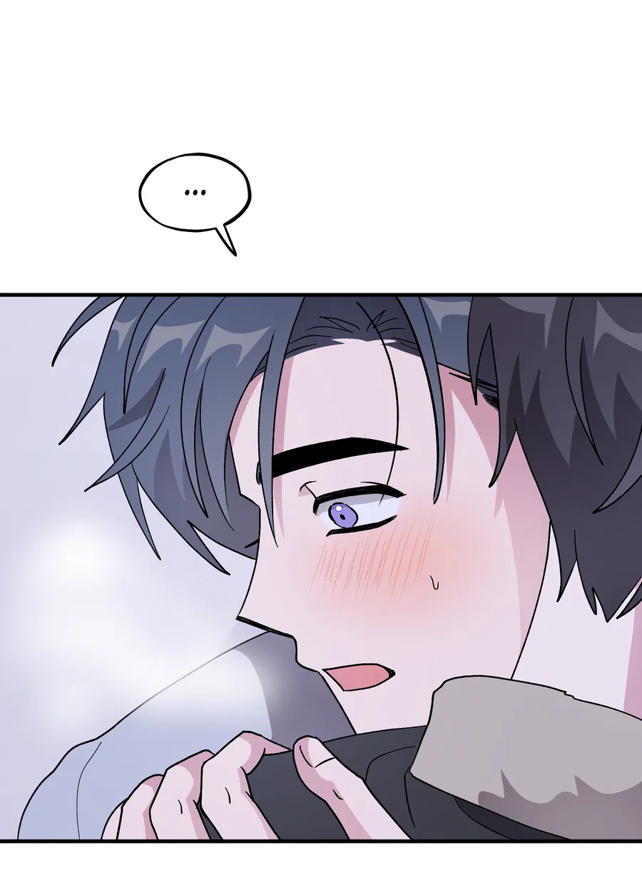 Манга Однополая любовь - Глава 47 Страница 65