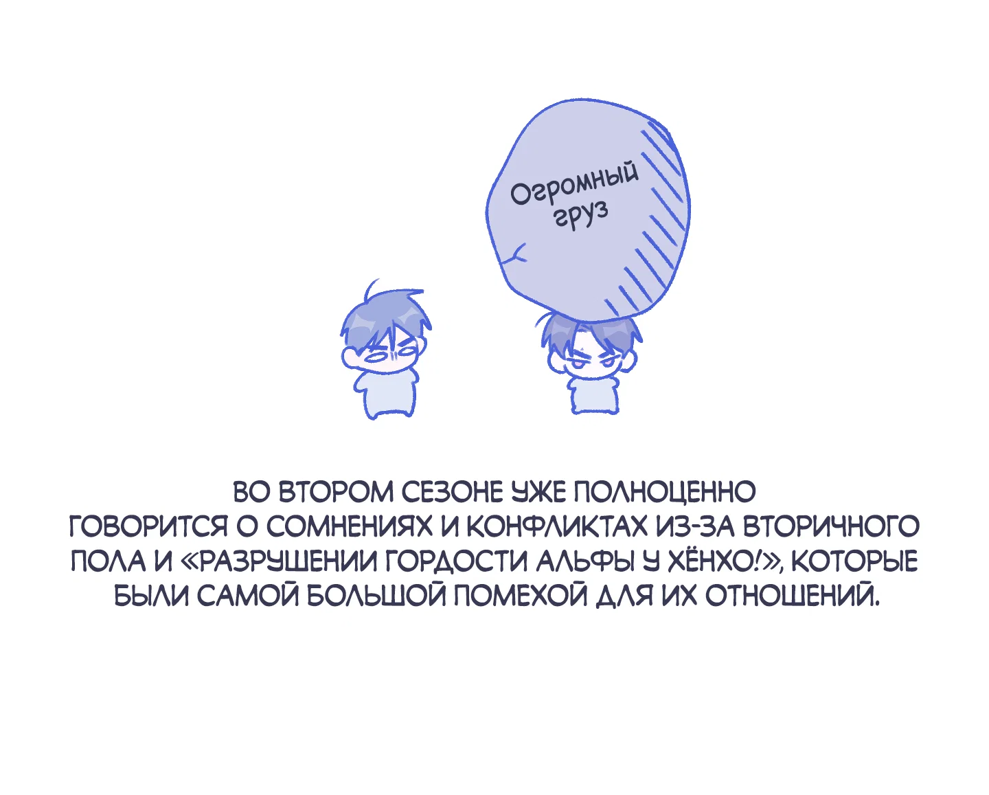 Манга Однополая любовь - Глава 50.1 Страница 26