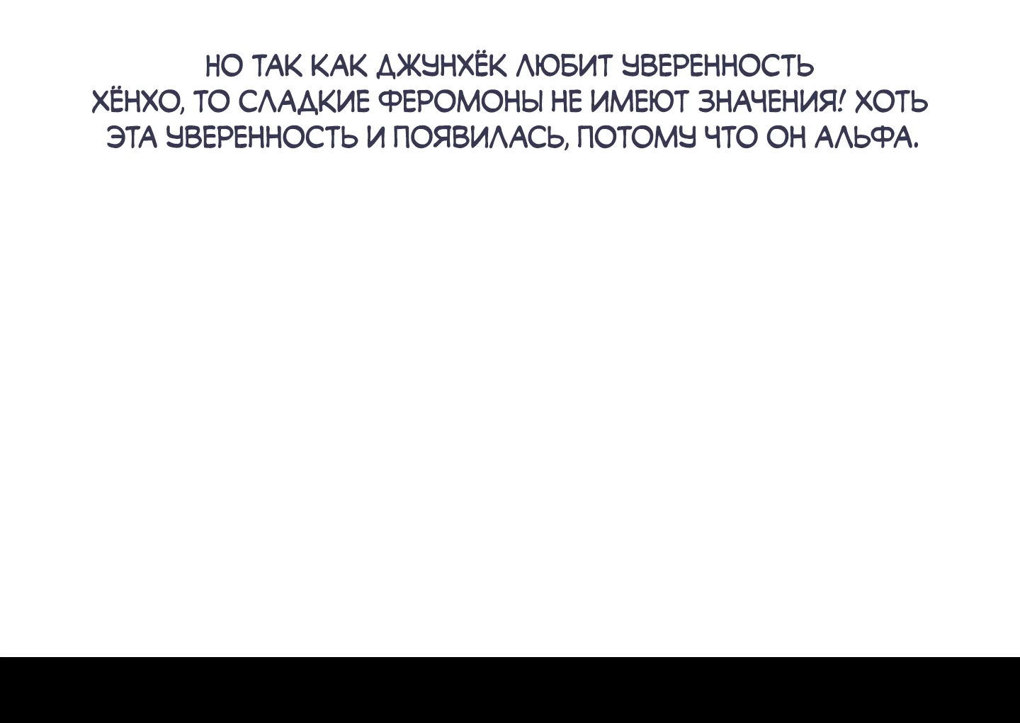 Манга Однополая любовь - Глава 50.1 Страница 51