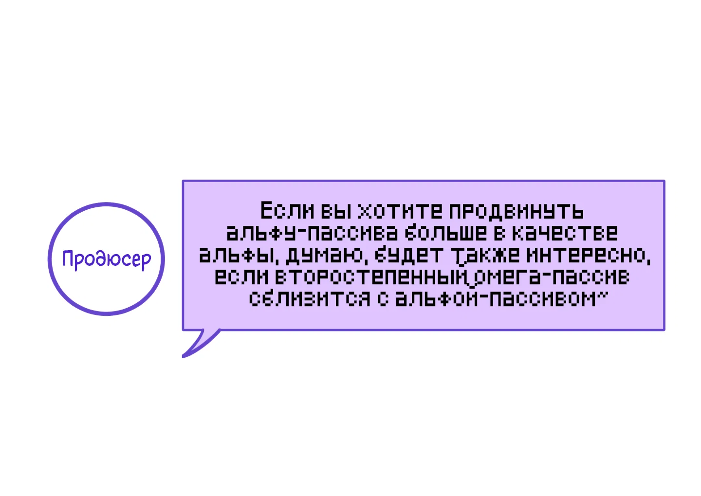 Манга Однополая любовь - Глава 50.1 Страница 16