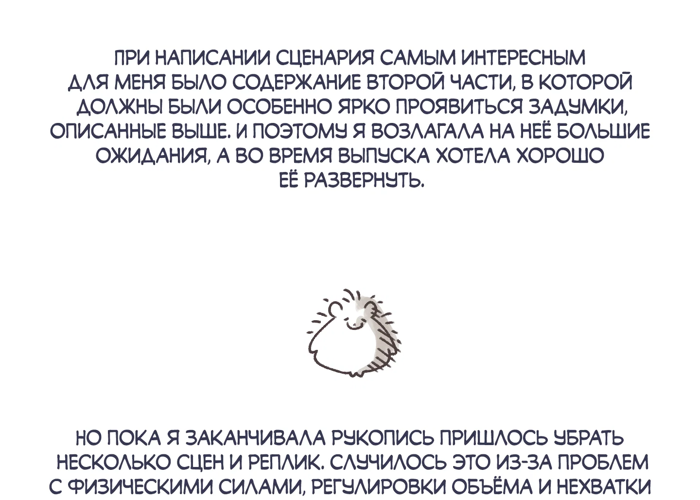 Манга Однополая любовь - Глава 50.1 Страница 42