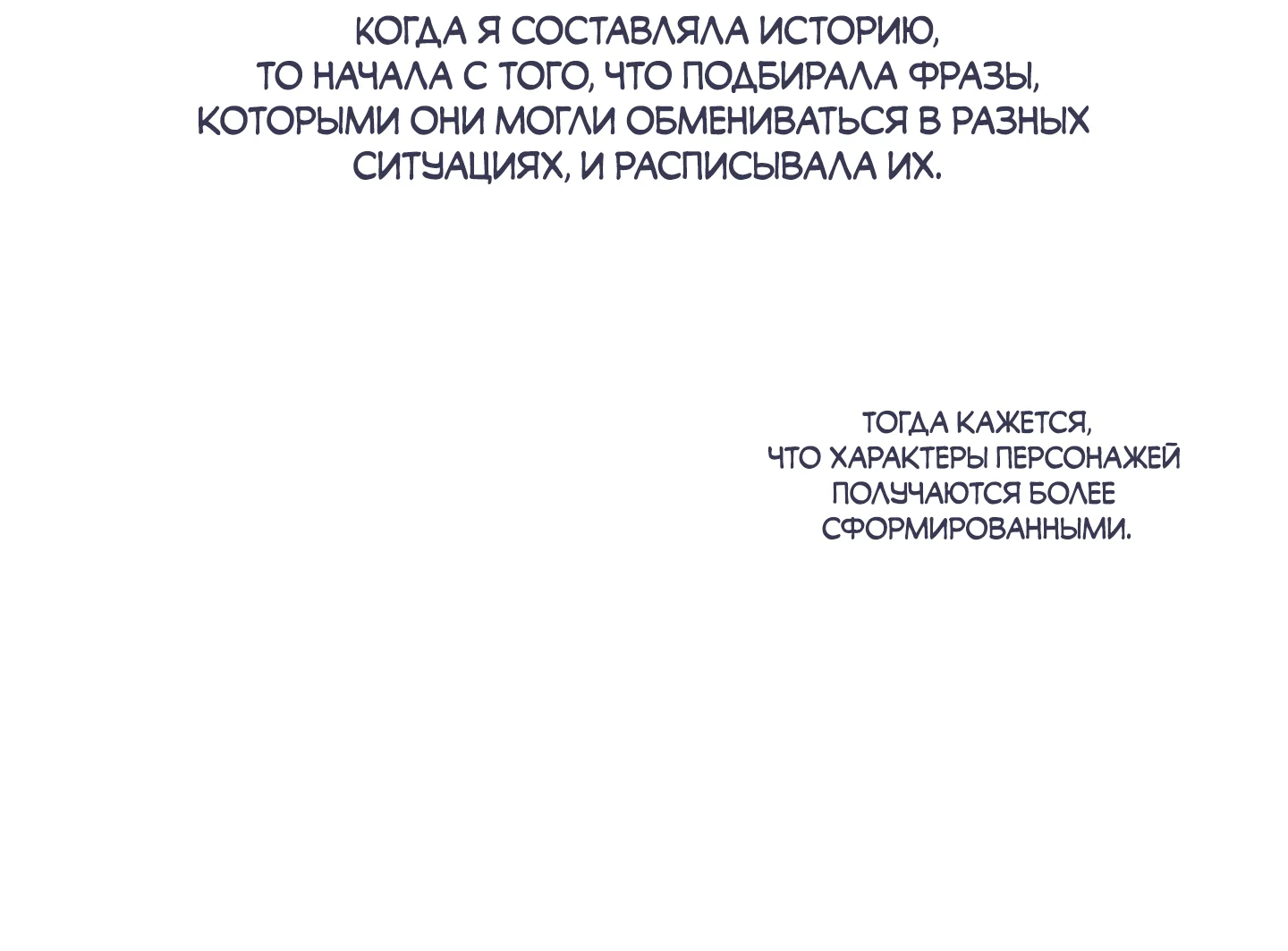 Манга Однополая любовь - Глава 50.1 Страница 23
