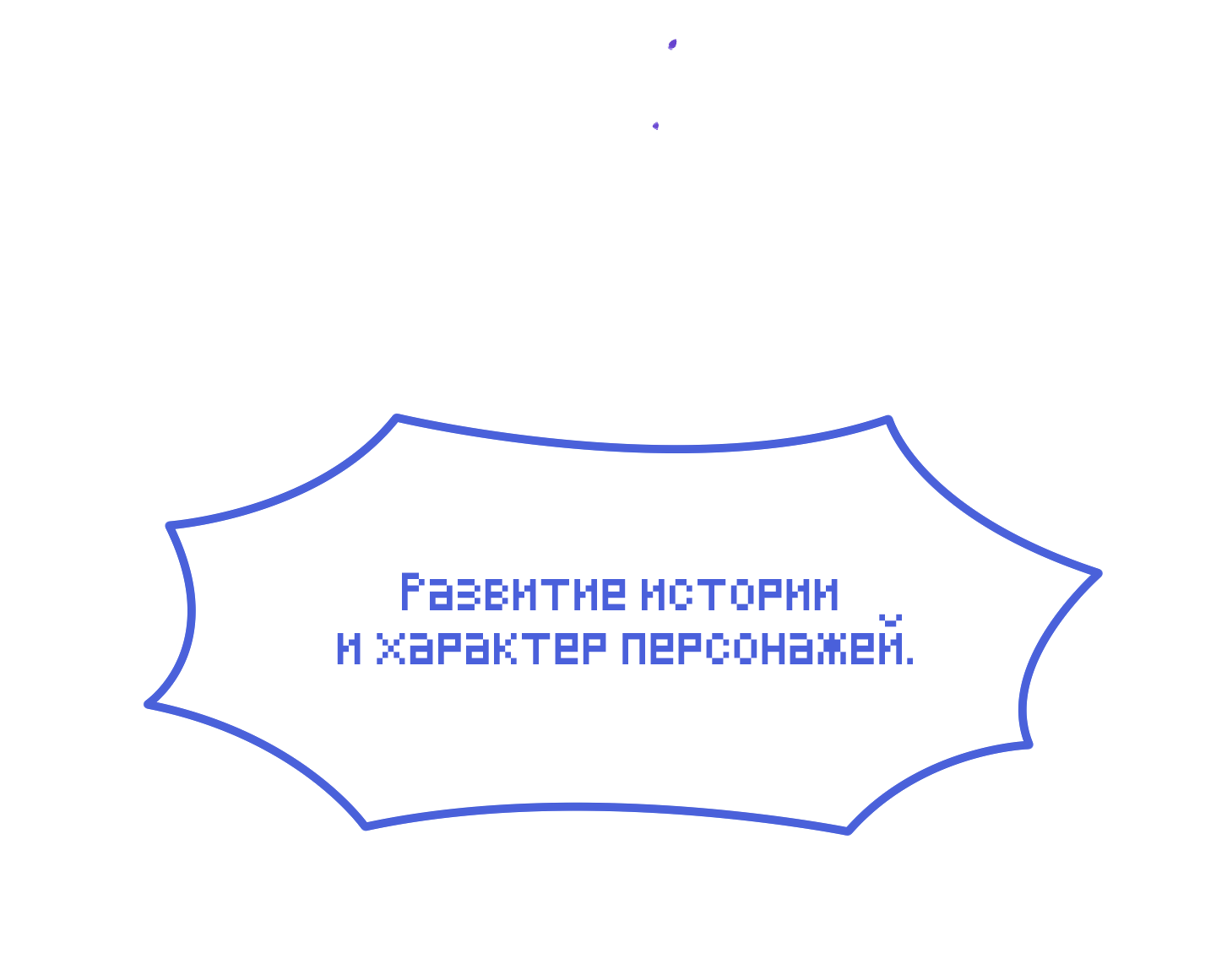 Манга Однополая любовь - Глава 50.1 Страница 19