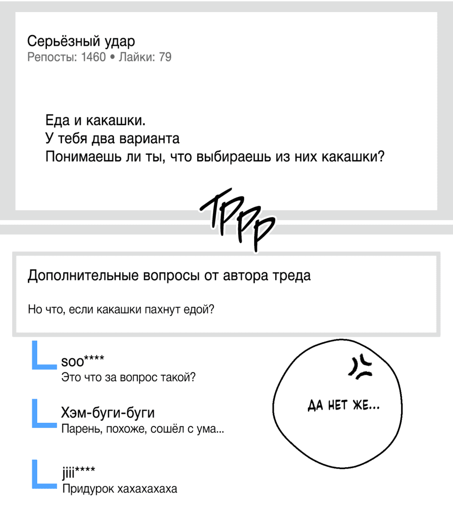 Манга Однополая любовь - Глава 2 Страница 24