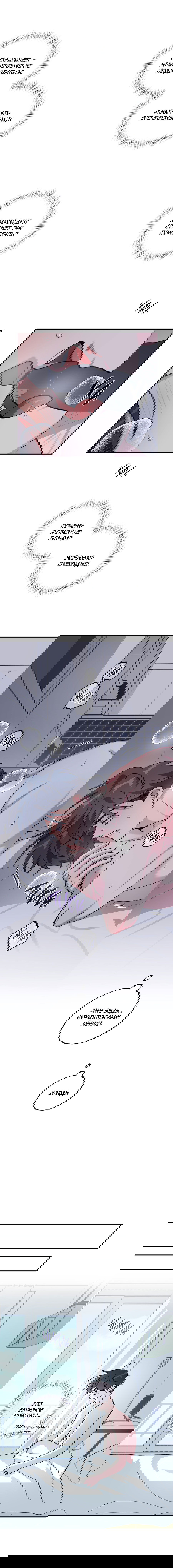 Манга Однополая любовь - Глава 37 Страница 43