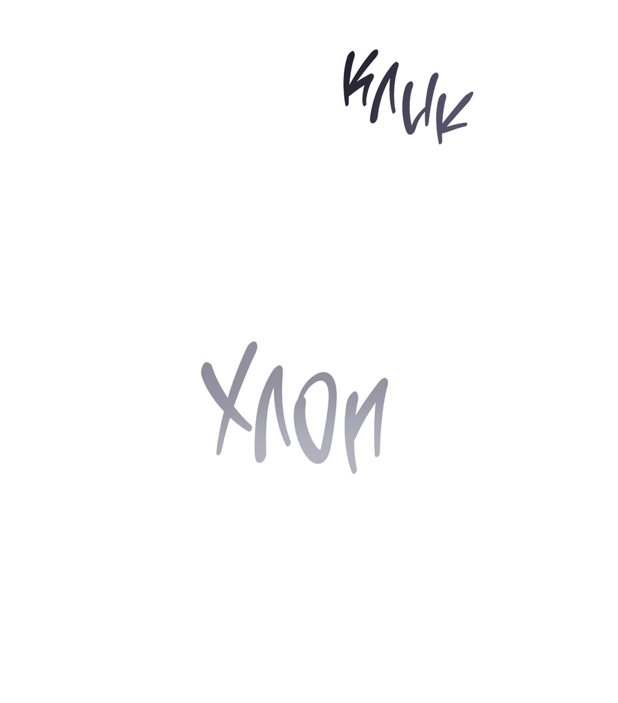 Манга Однополая любовь - Глава 37 Страница 50