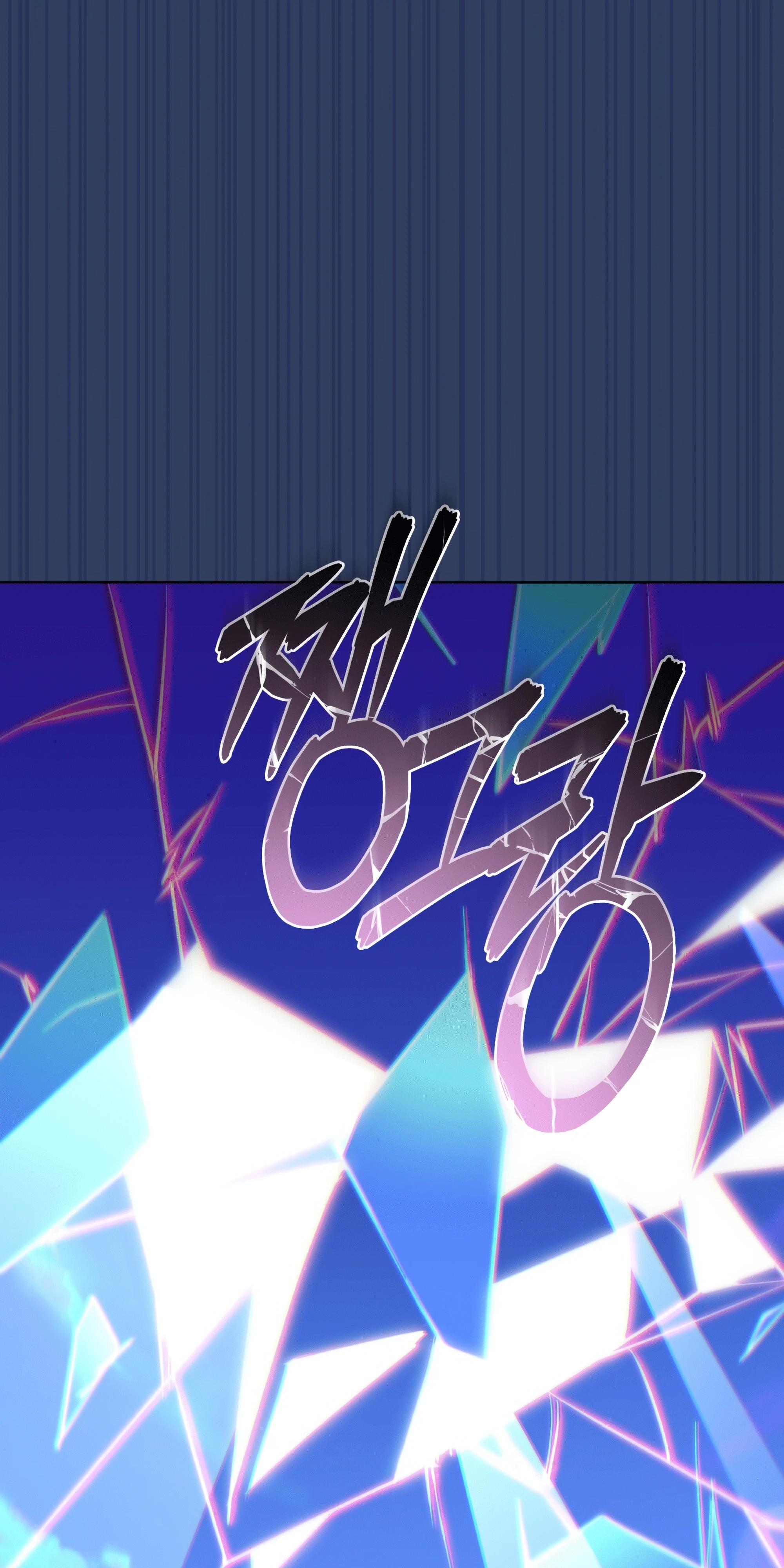 Манга Даже если тебе осточертеет жизнь - Глава 73 Страница 40