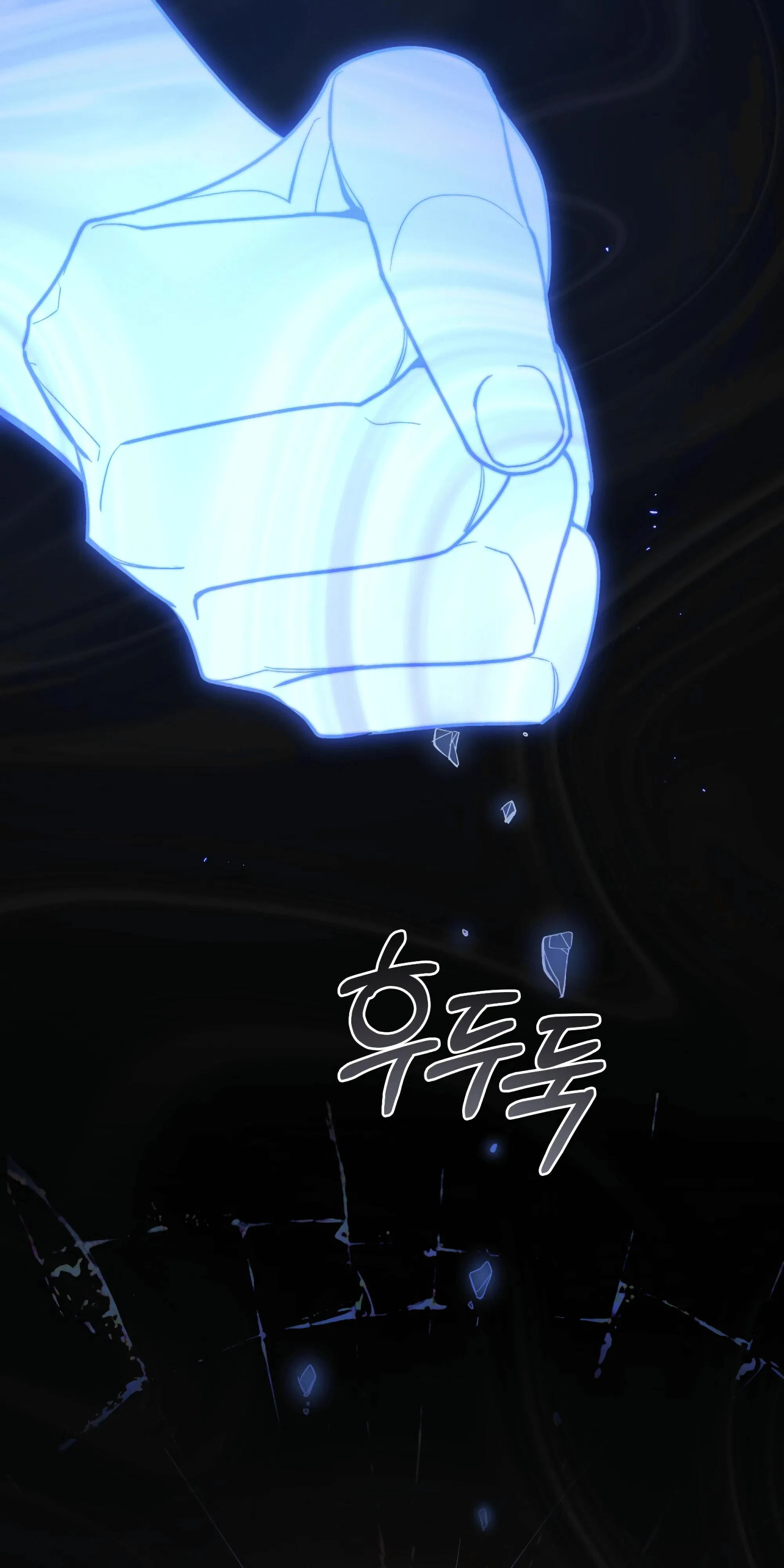 Манга Даже если тебе осточертеет жизнь - Глава 73 Страница 7