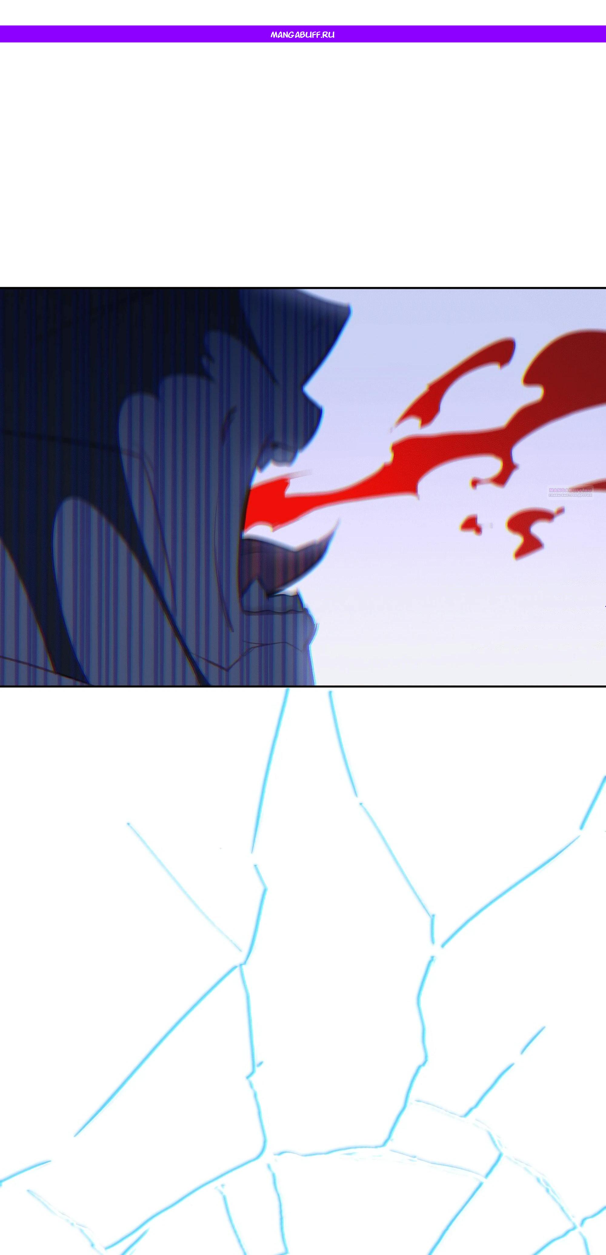 Манга Даже если тебе осточертеет жизнь - Глава 73 Страница 1