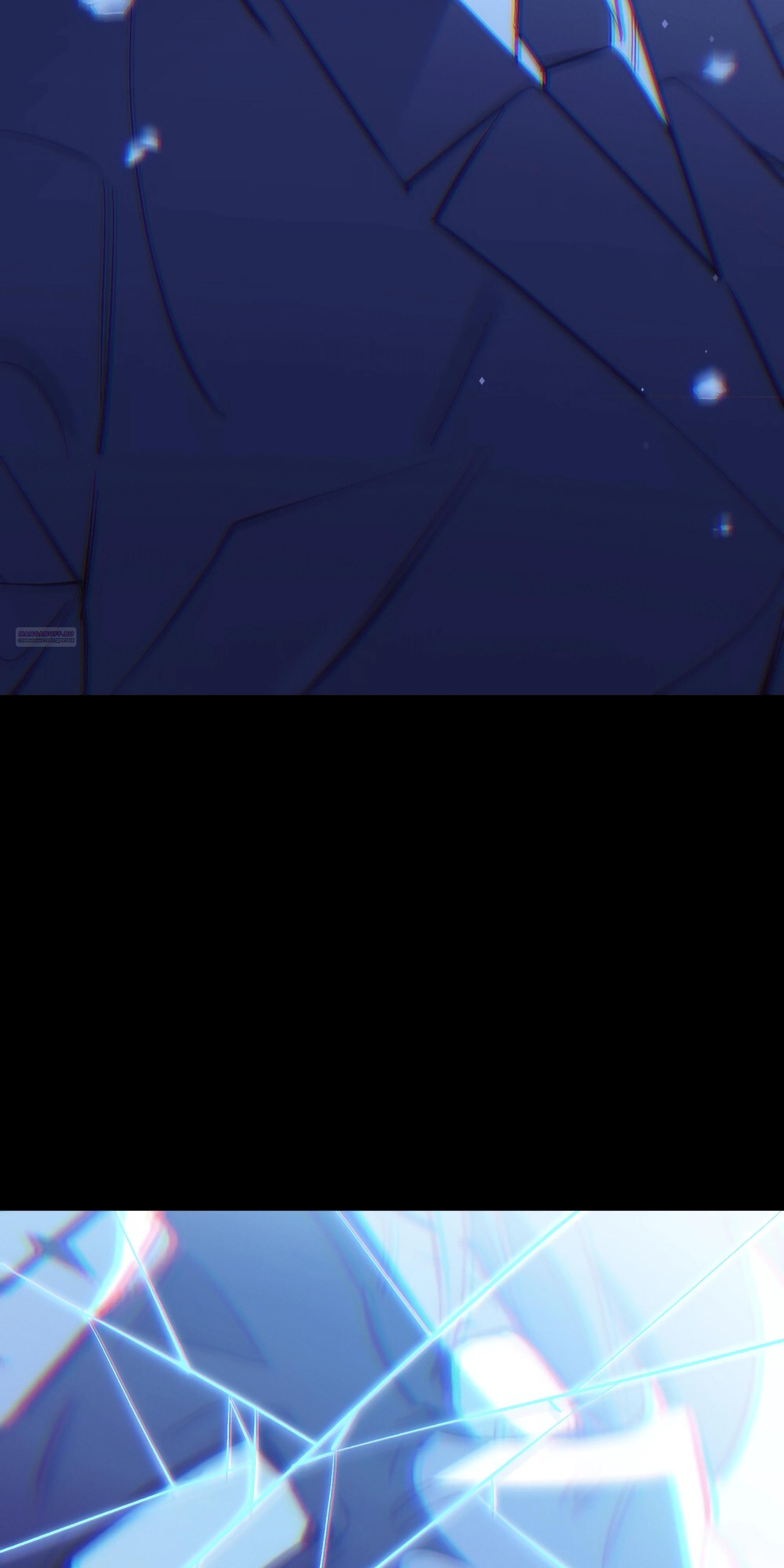 Манга Даже если тебе осточертеет жизнь - Глава 73 Страница 86