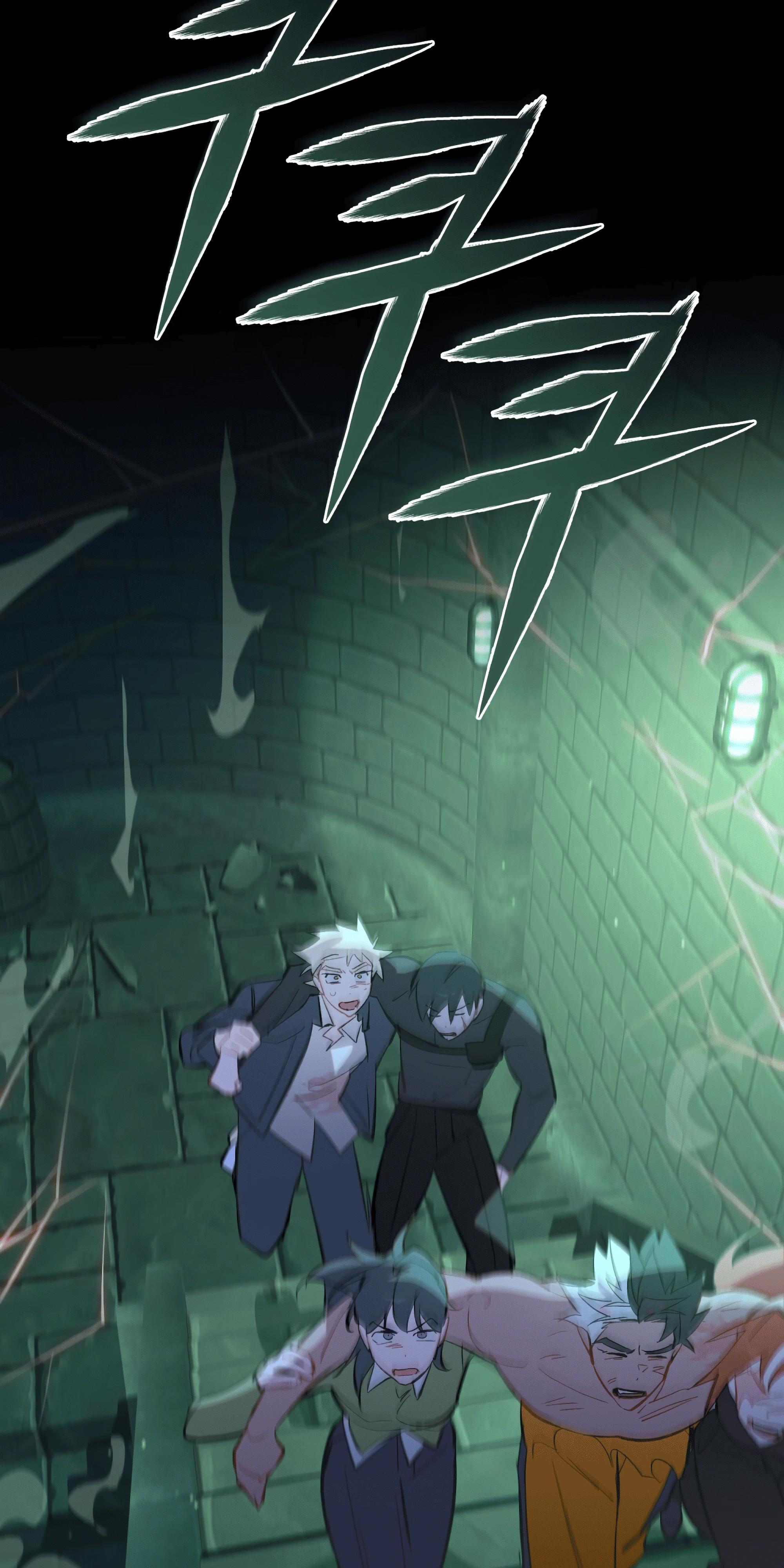 Манга Даже если тебе осточертеет жизнь - Глава 73 Страница 76