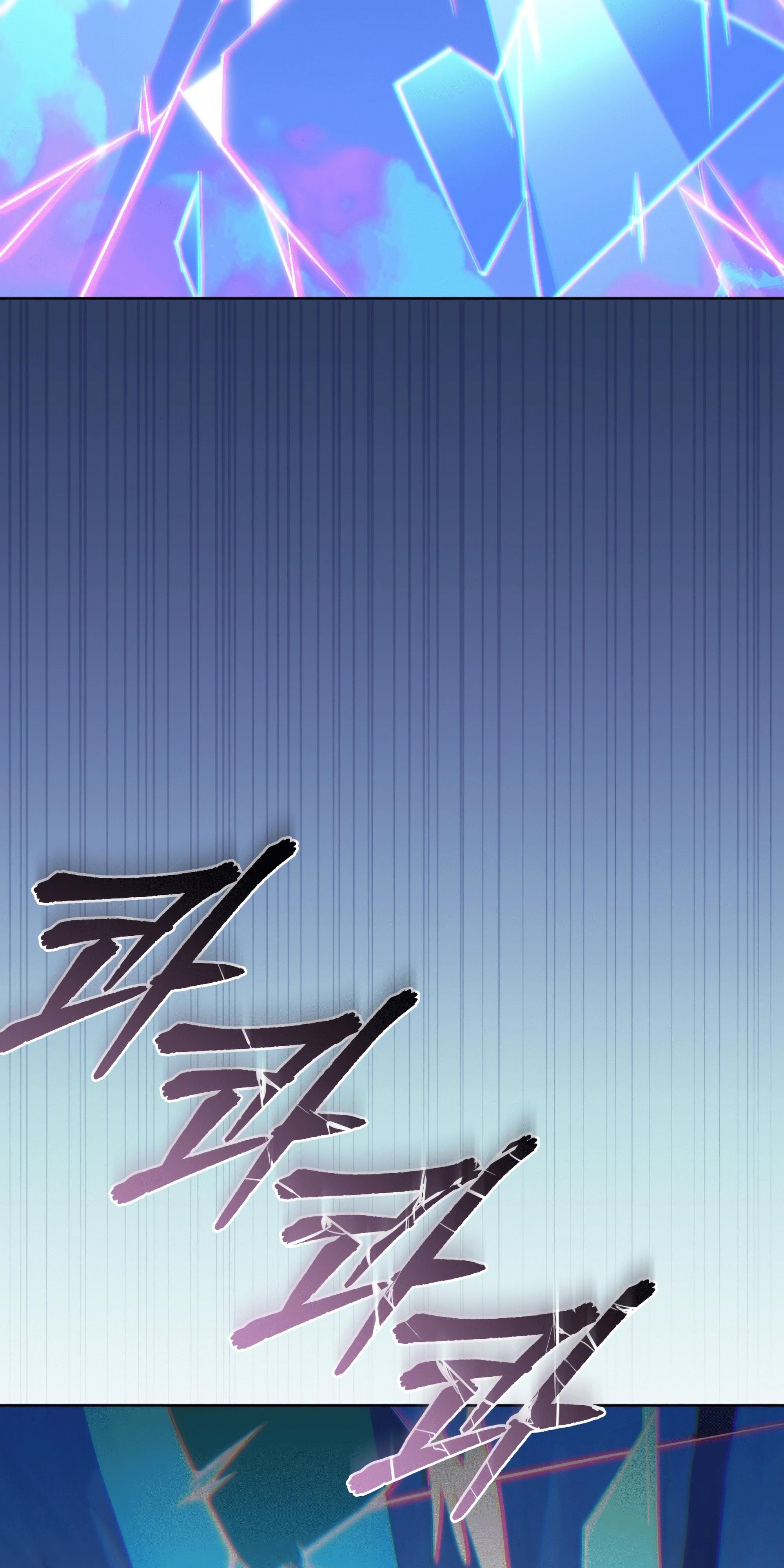 Манга Даже если тебе осточертеет жизнь - Глава 73 Страница 41