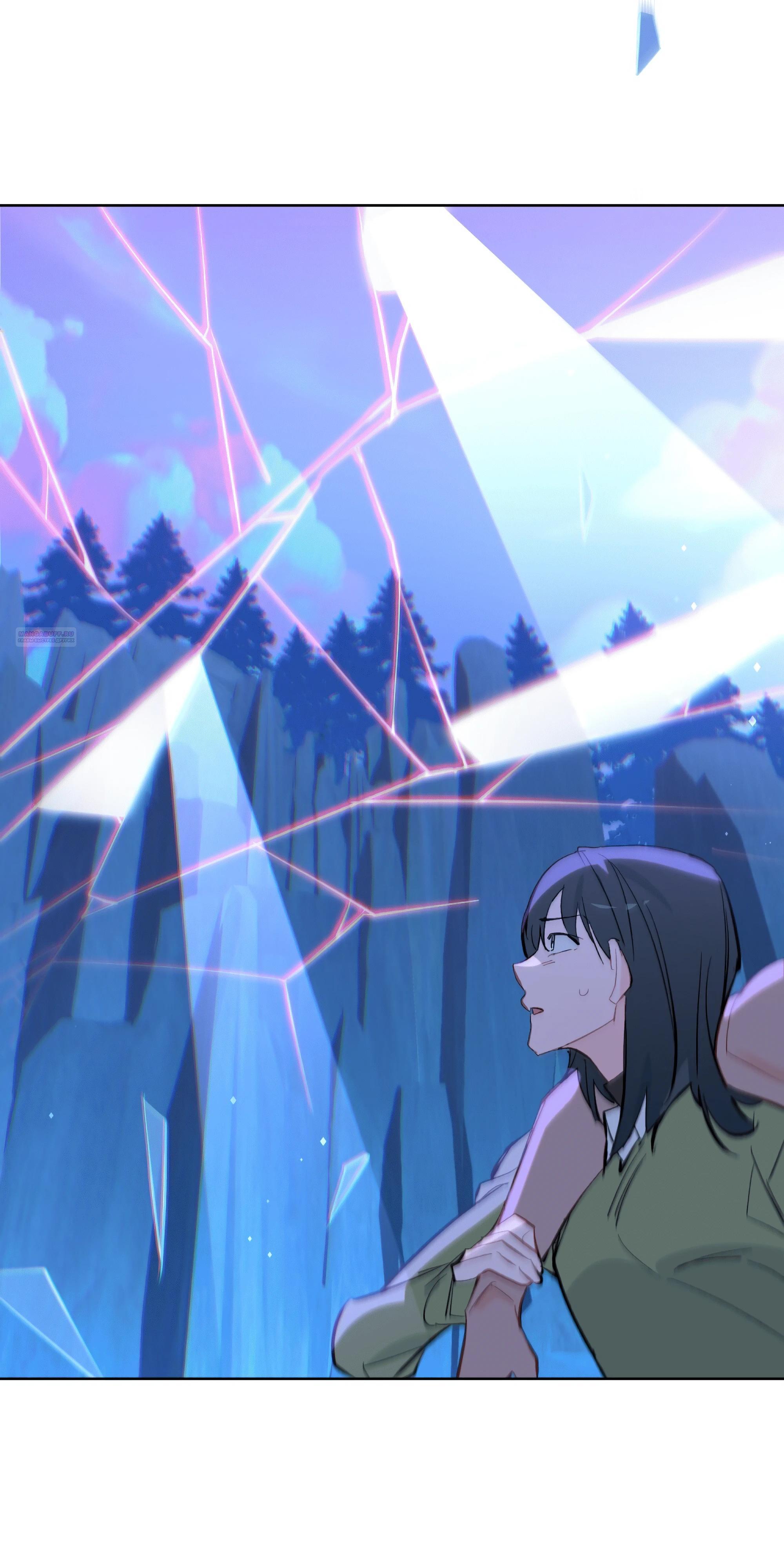 Манга Даже если тебе осточертеет жизнь - Глава 73 Страница 54