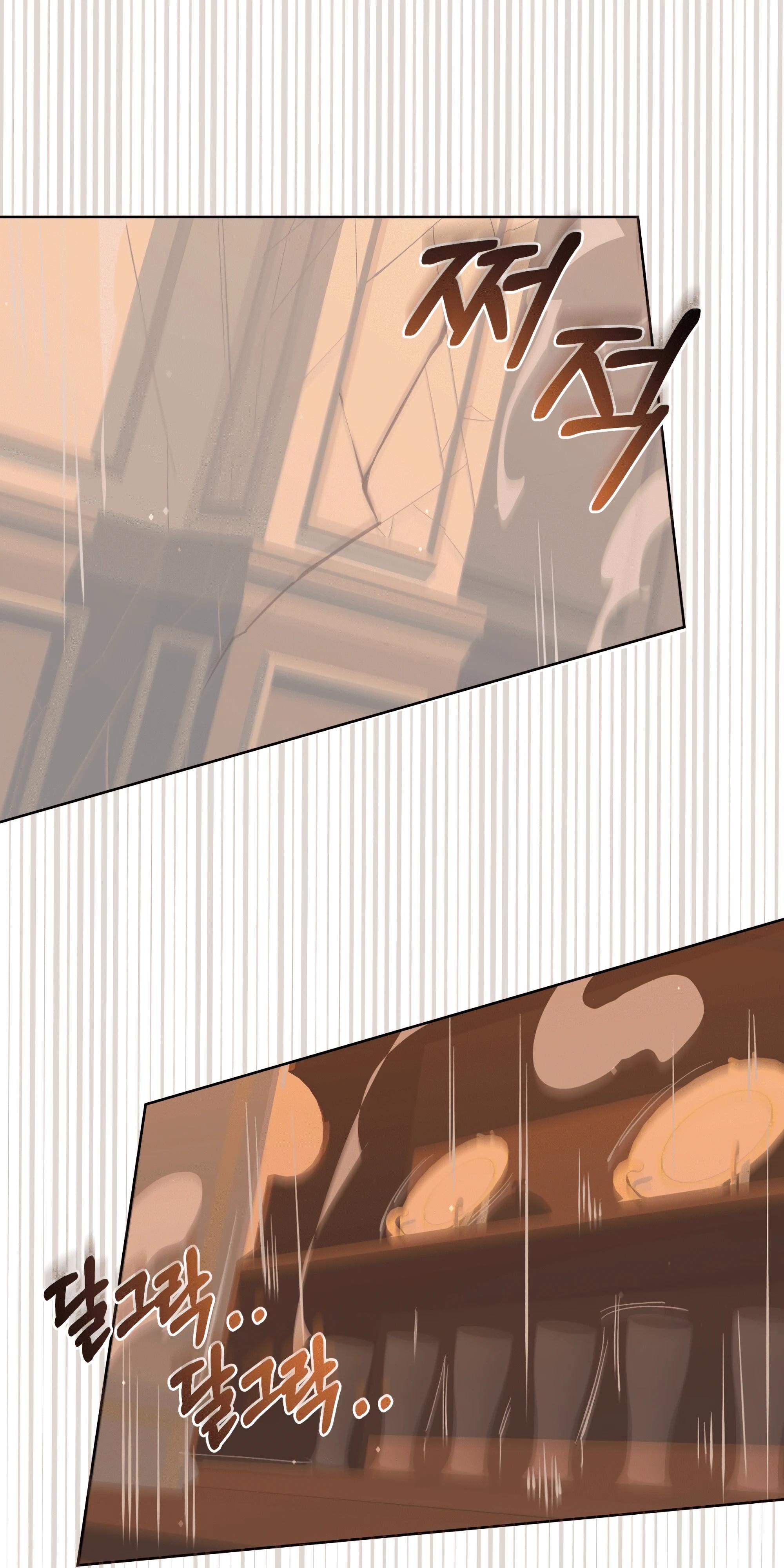 Манга Даже если тебе осточертеет жизнь - Глава 73 Страница 103