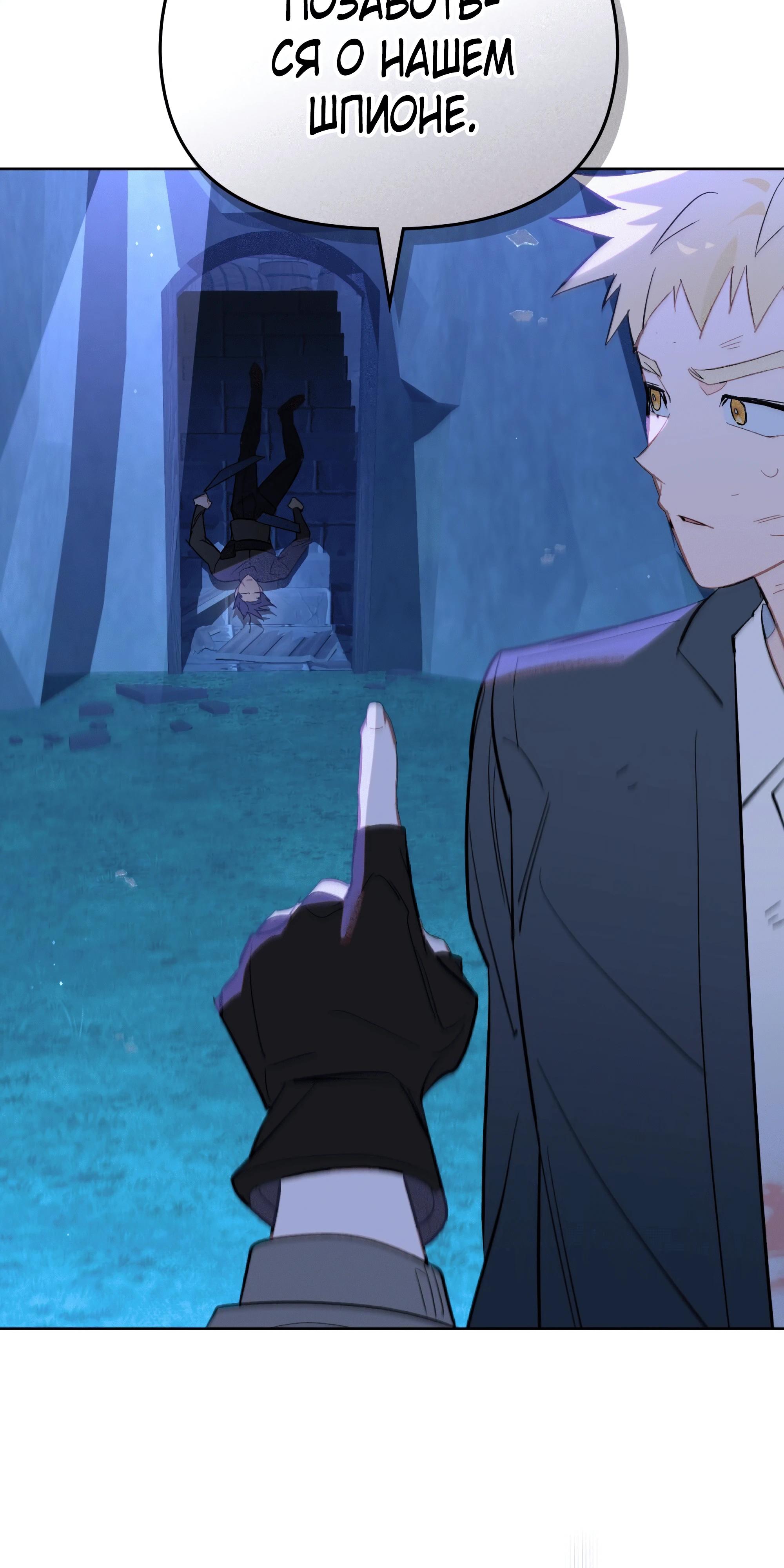 Манга Даже если тебе осточертеет жизнь - Глава 73 Страница 48