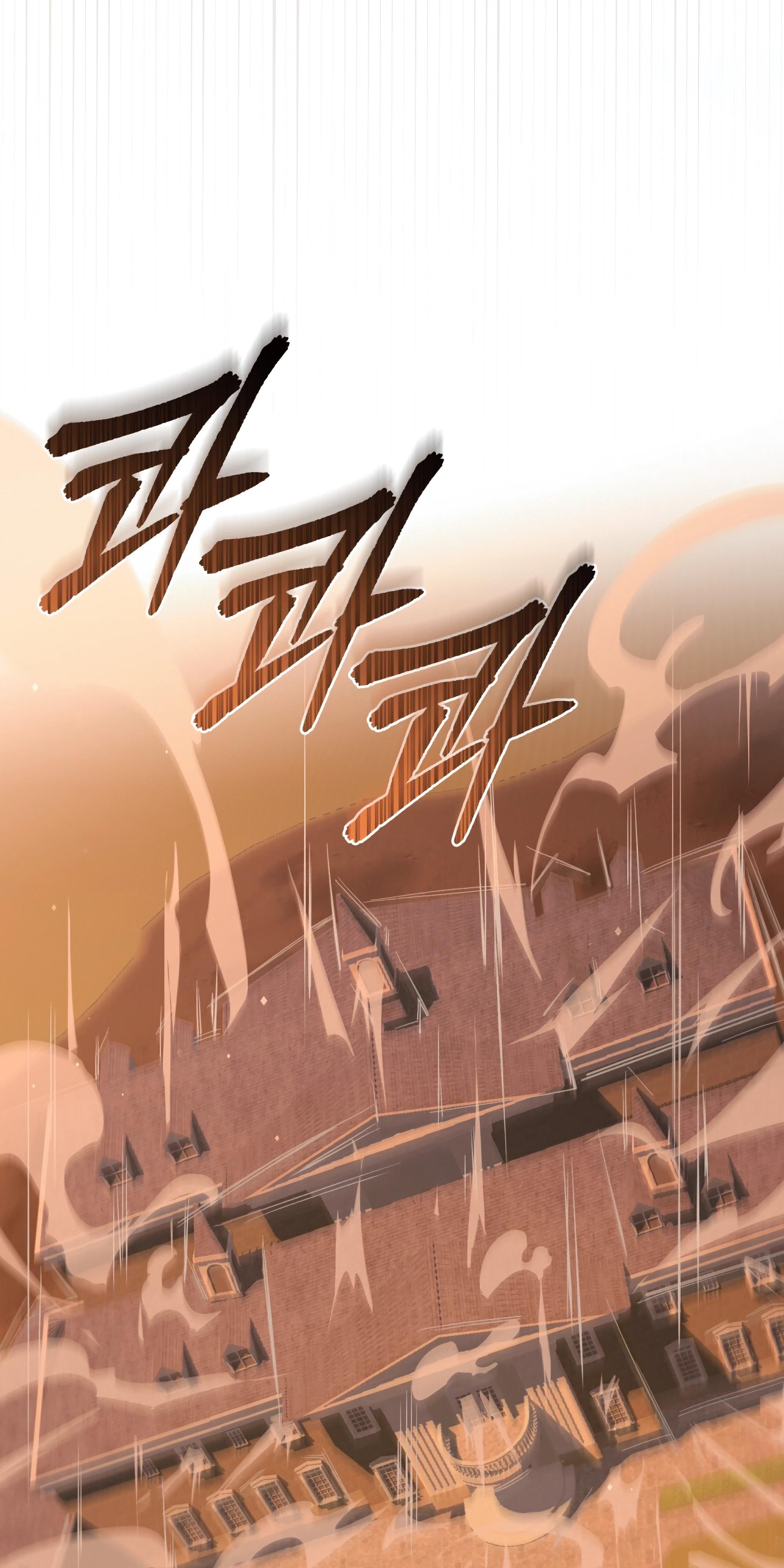 Манга Даже если тебе осточертеет жизнь - Глава 73 Страница 105