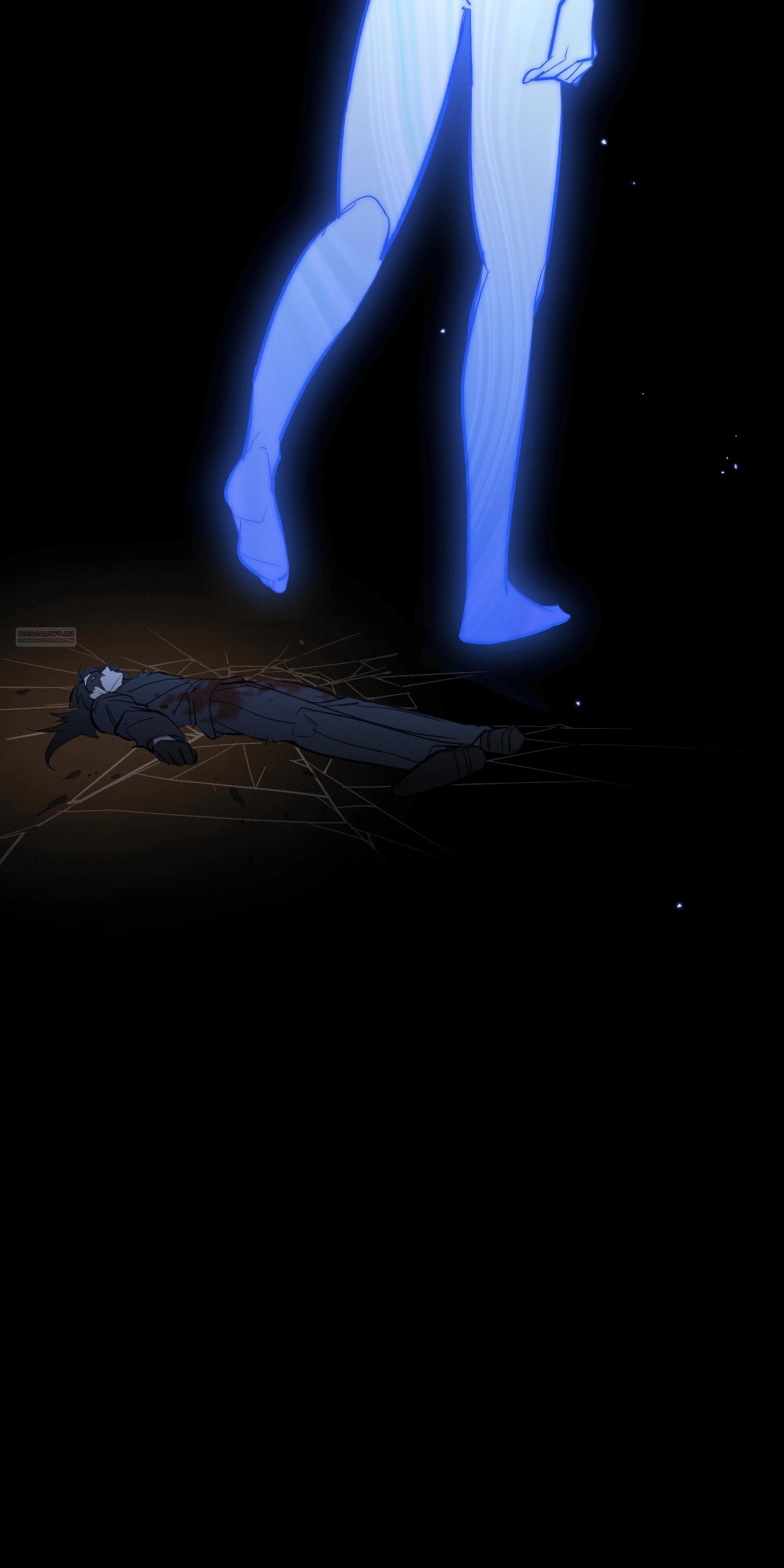 Манга Даже если тебе осточертеет жизнь - Глава 73 Страница 14