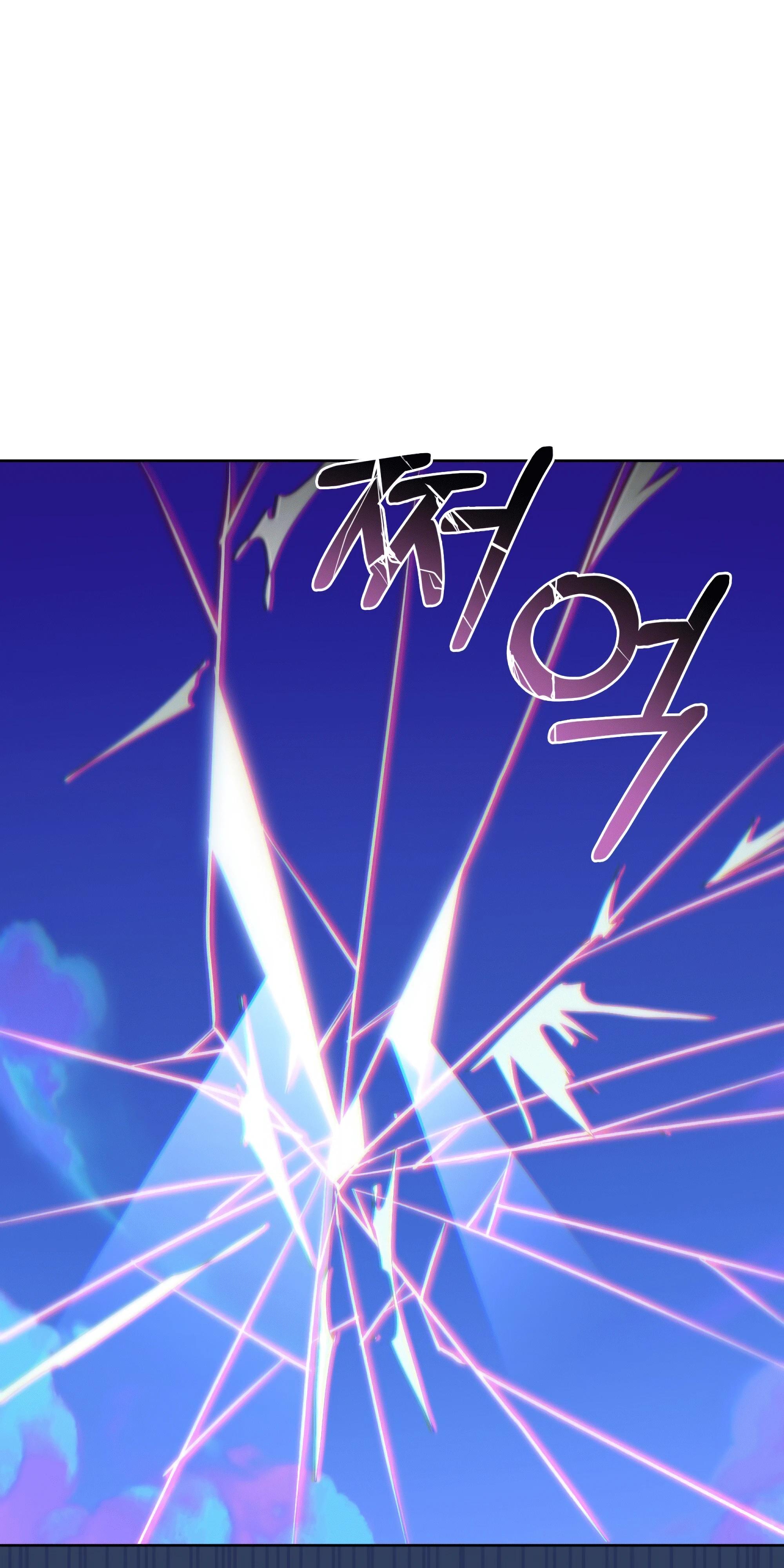 Манга Даже если тебе осточертеет жизнь - Глава 73 Страница 39