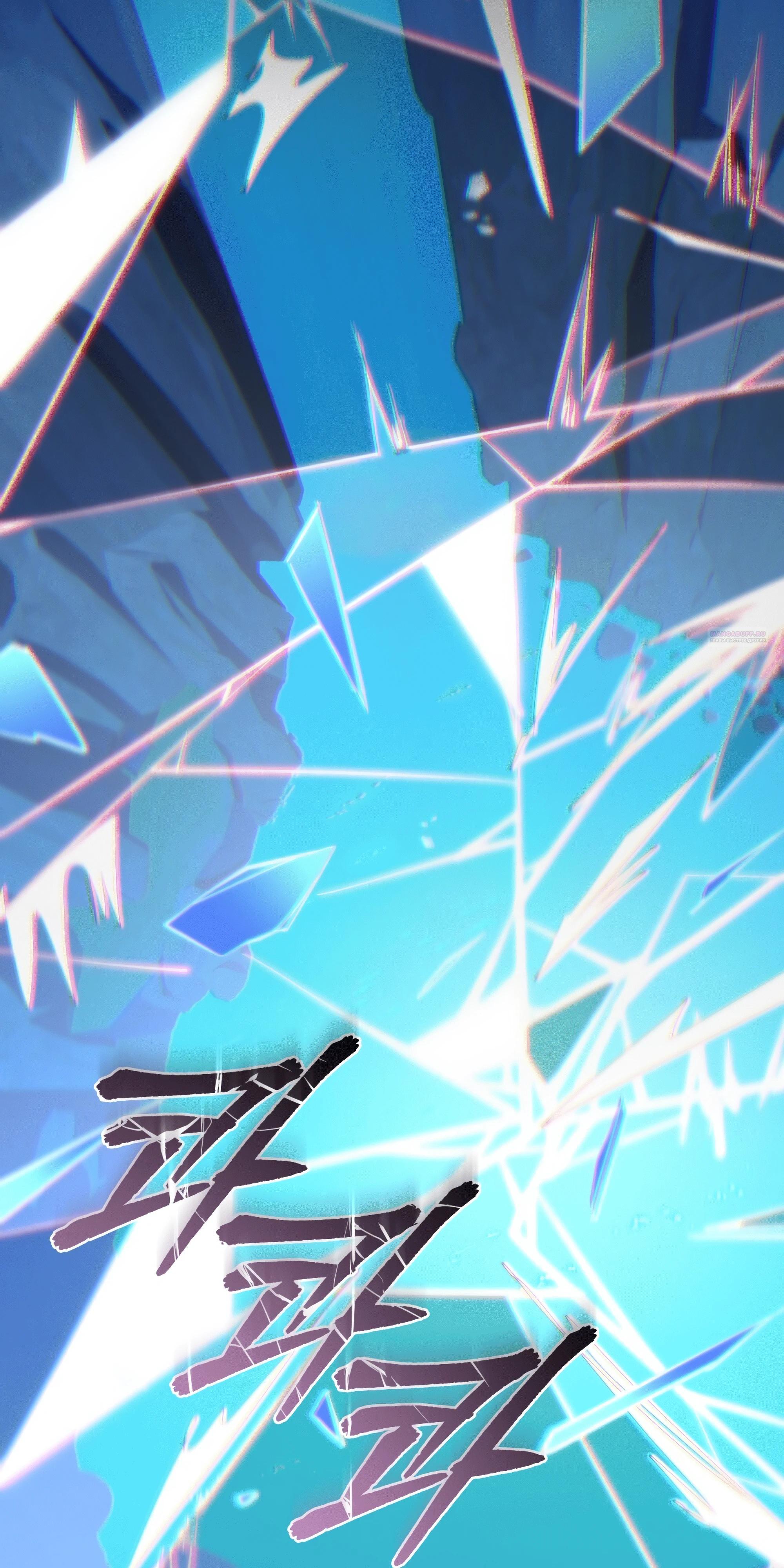 Манга Даже если тебе осточертеет жизнь - Глава 73 Страница 42