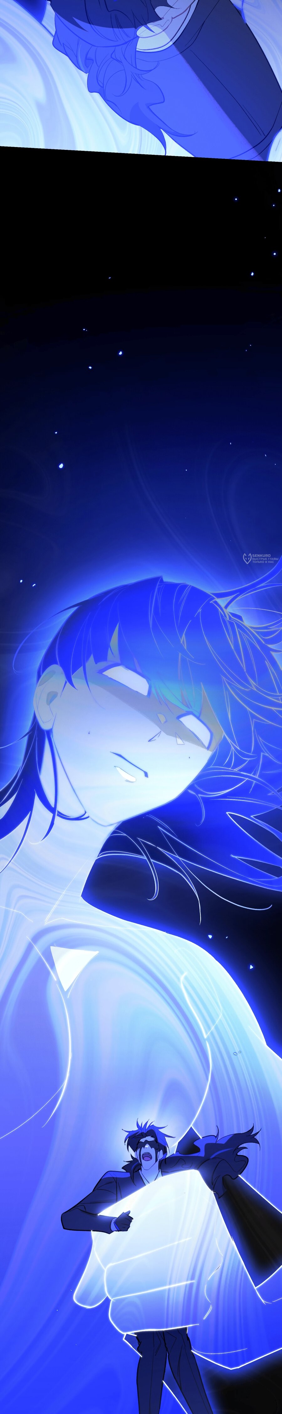 Манга Даже если тебе осточертеет жизнь - Глава 72 Страница 27