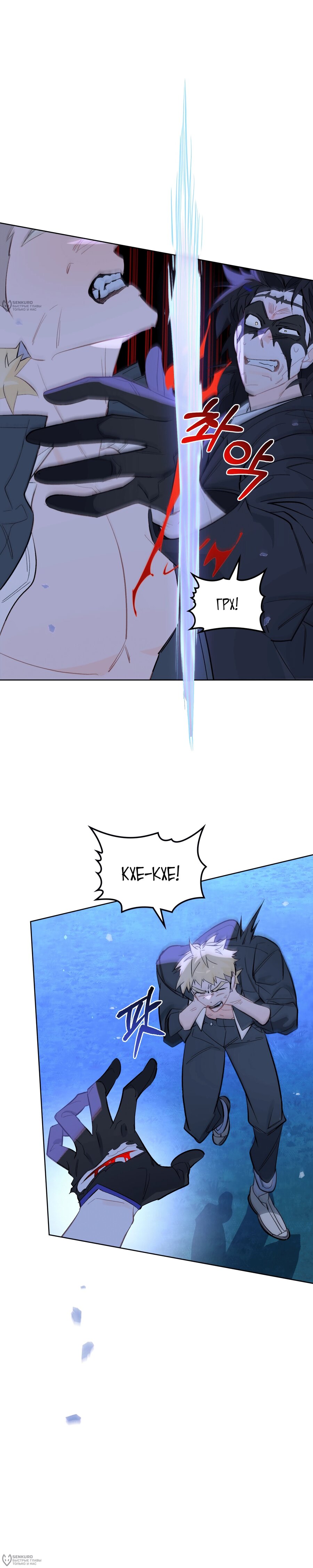 Манга Даже если тебе осточертеет жизнь - Глава 72 Страница 4