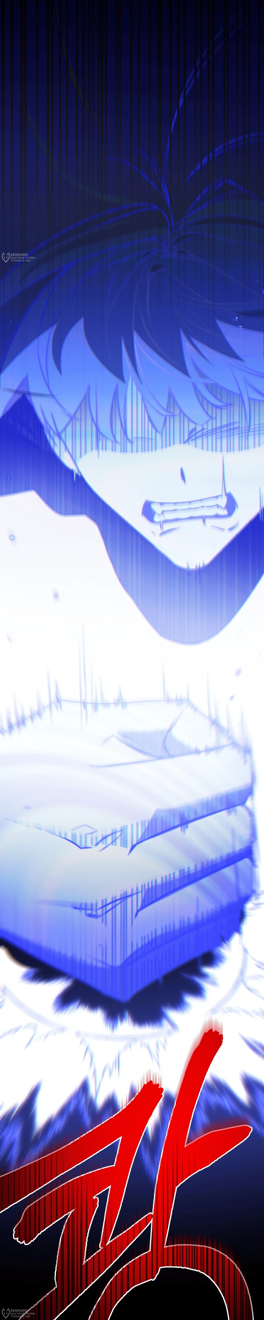 Манга Даже если тебе осточертеет жизнь - Глава 72 Страница 40