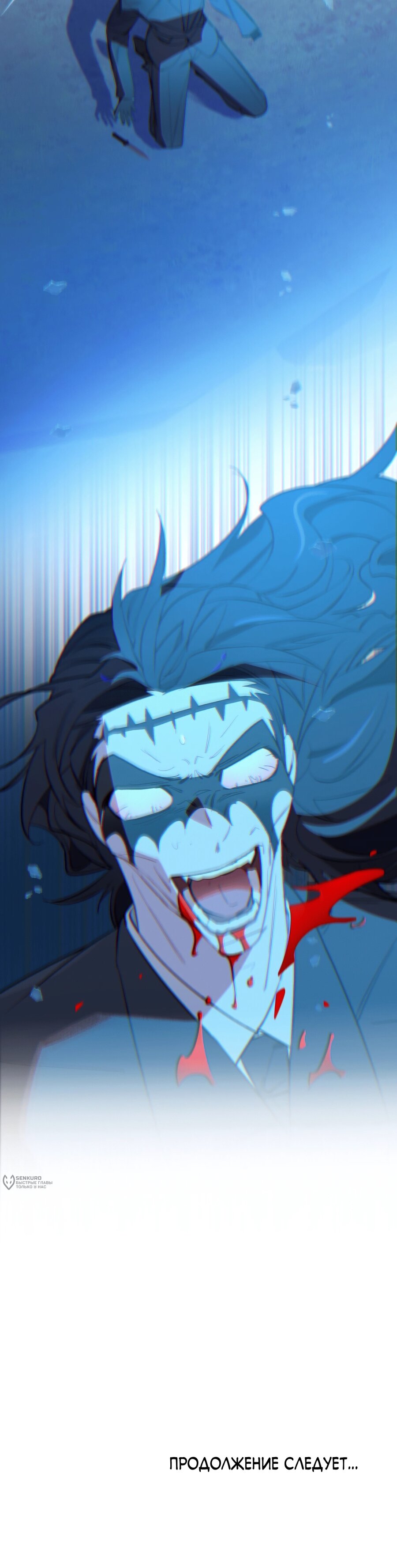 Манга Даже если тебе осточертеет жизнь - Глава 72 Страница 42