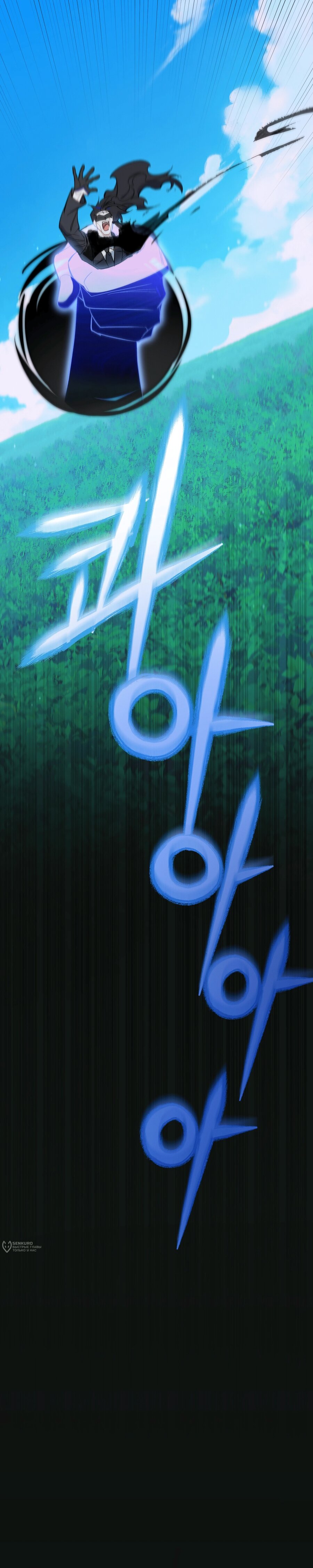 Манга Даже если тебе осточертеет жизнь - Глава 72 Страница 25