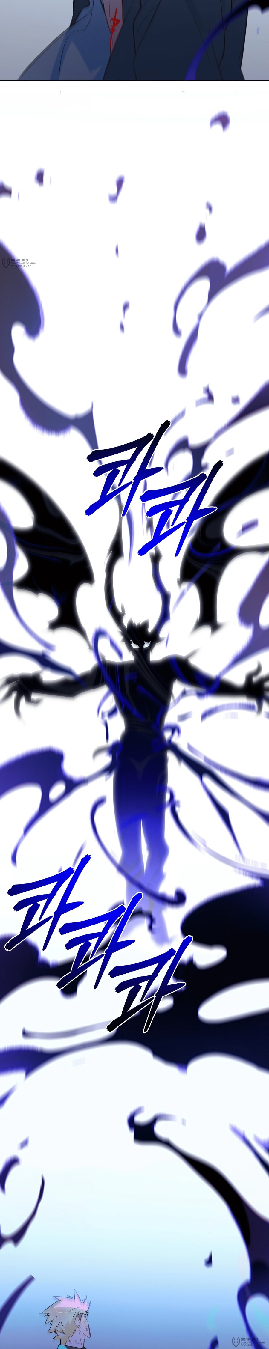 Манга Даже если тебе осточертеет жизнь - Глава 72 Страница 12